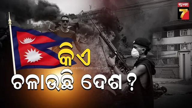 Nepal Gen-Z